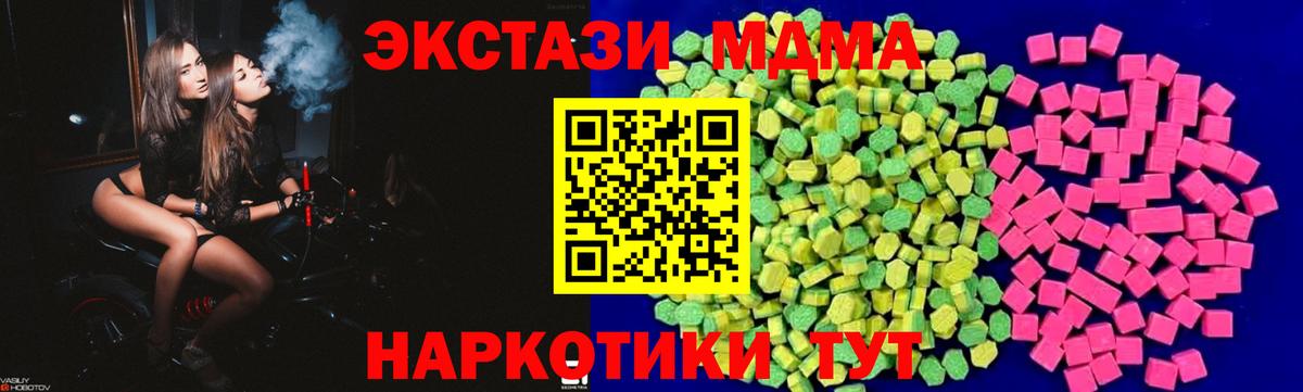 Ecstasy Philipp Plein Шебекино