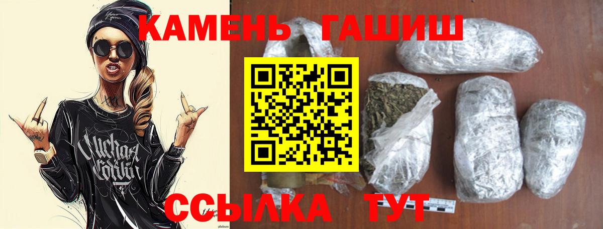 ГАШ гарик Шебекино