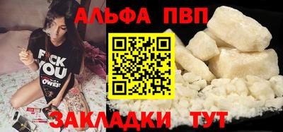 шишки Кинель