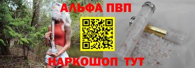 шишки Кинель