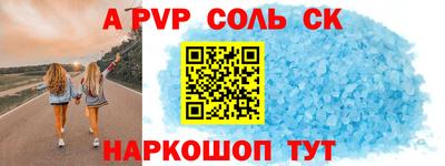 синтетический гашиш Кимры