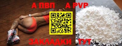 синтетический гашиш Кимры