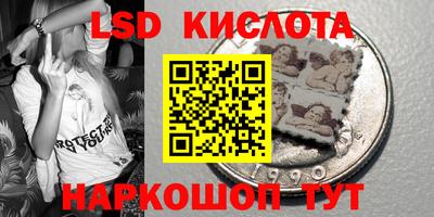 экстази Кингисепп