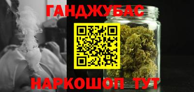 шишки Кинель