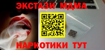синтетический гашиш Кимры