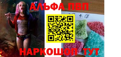 шишки Кинель