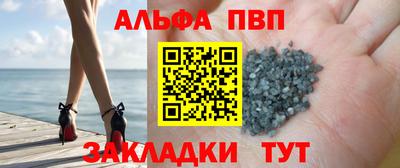 шишки Кинель