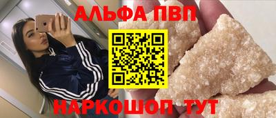 шишки Кинель