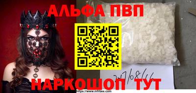 шишки Кинель