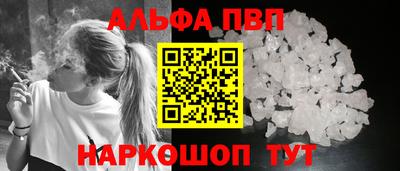 шишки Кинель