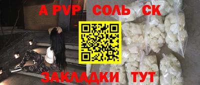 шишки Кинель