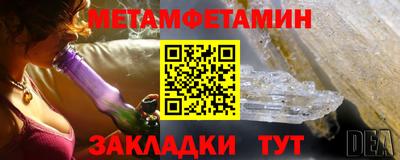 шишки Кинель