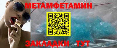 шишки Кинель