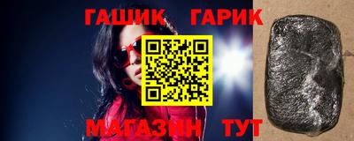 шишки Кинель