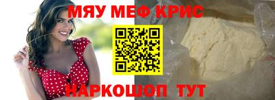шишки Кинель