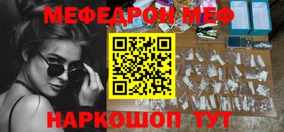 шишки Кинель