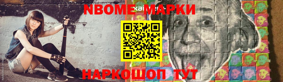 ЛСД экстази кислота Шебекино