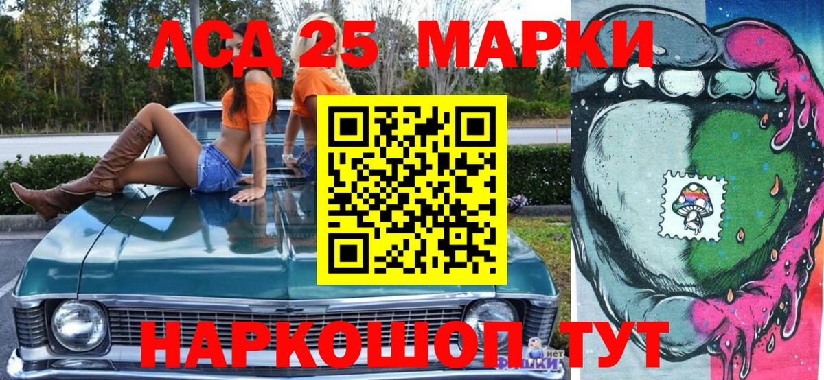 Наркотические марки 1,5мг  Наркотические марки  Шебекино  Наркотические марки 1,5мг  Вход с VPN 