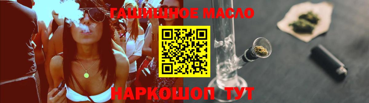 Дистиллят ТГК концентрат Шебекино